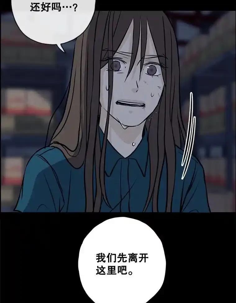 《消失的新郎》112.命运的玩笑 第52页