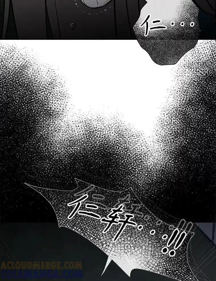 《消失的新郎》112.命运的玩笑 第157页