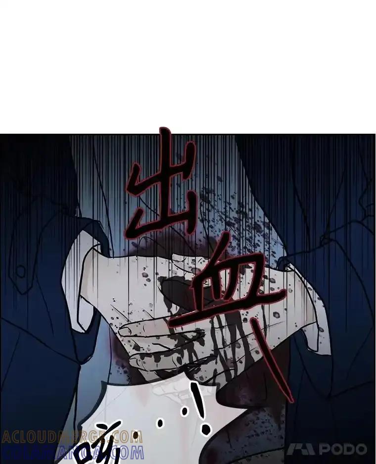 《消失的新郎》112.命运的玩笑 第105页