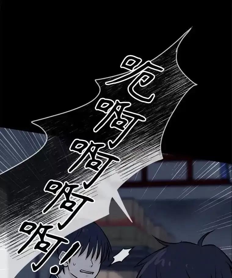 《消失的新郎》112.命运的玩笑 第10页