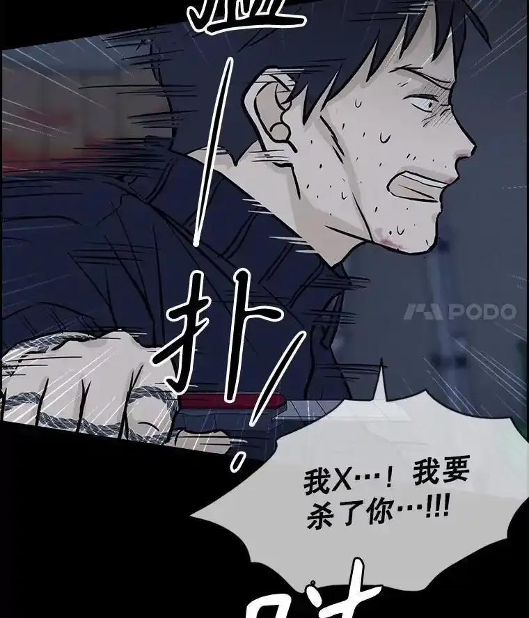 《消失的新郎》112.命运的玩笑 第22页