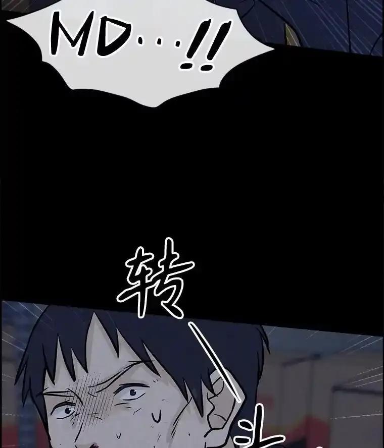 《消失的新郎》112.命运的玩笑 第20页