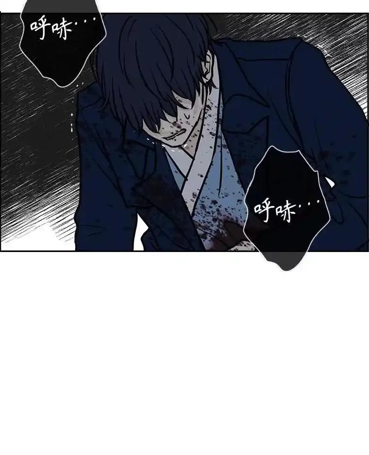 《消失的新郎》112.命运的玩笑 第110页