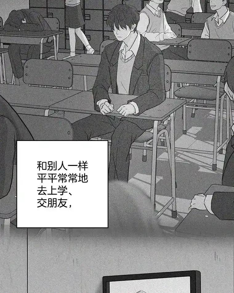 《消失的新郎》112.命运的玩笑 第123页