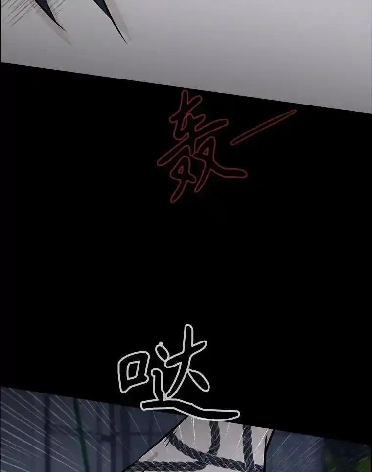 《消失的新郎》112.命运的玩笑 第78页