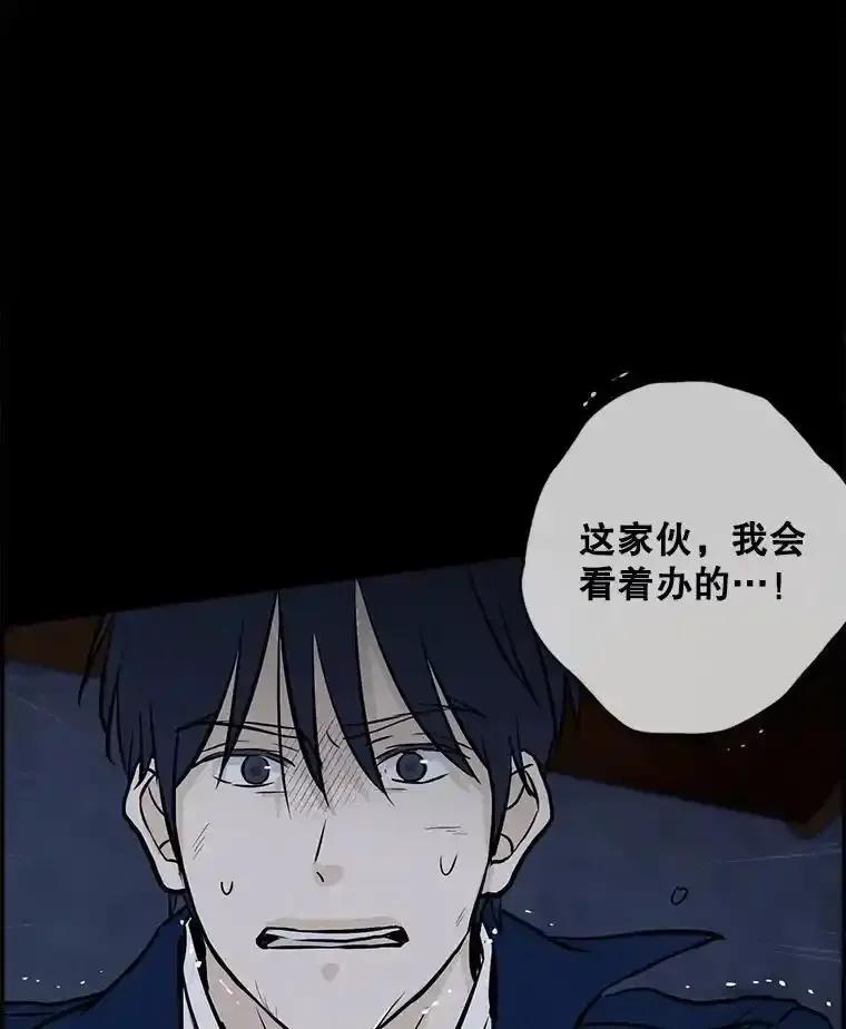 《消失的新郎》112.命运的玩笑 第38页