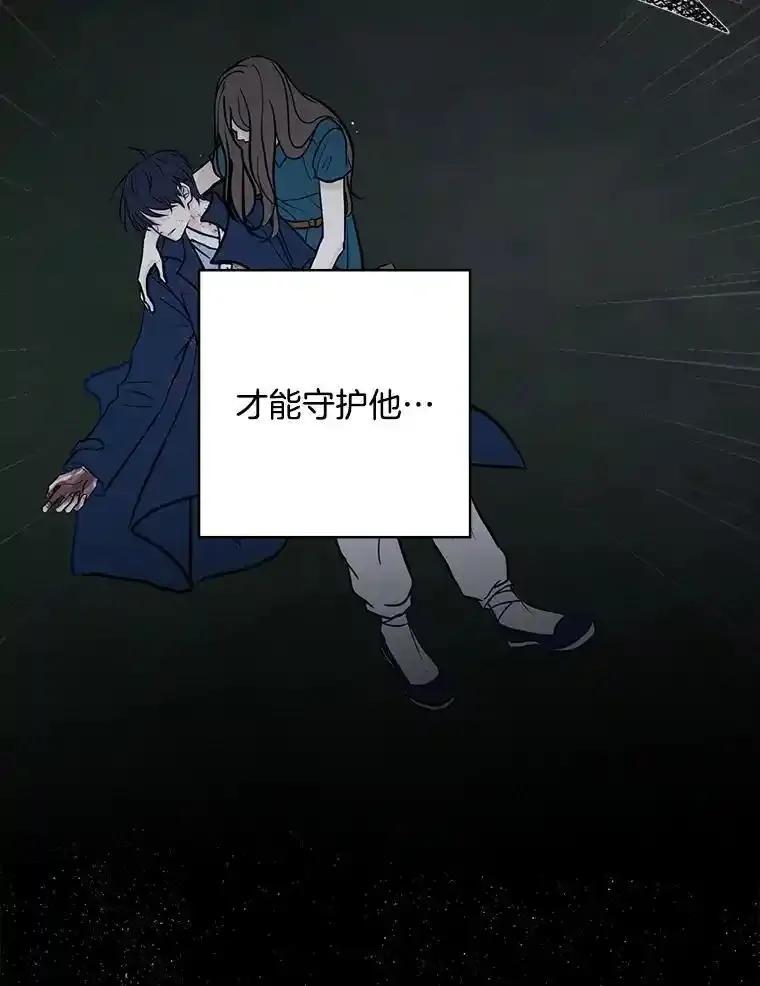 《消失的新郎》112.命运的玩笑 第158页