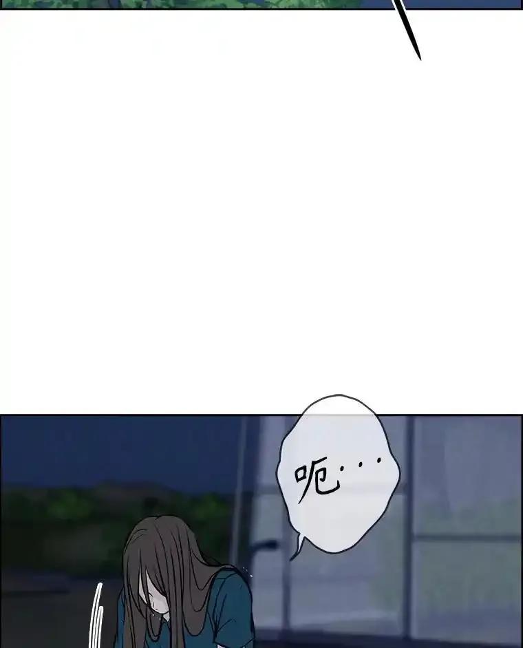 《消失的新郎》112.命运的玩笑 第95页