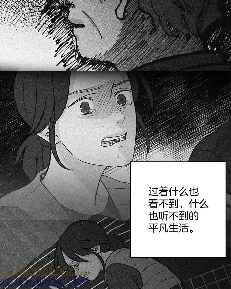《消失的新郎》112.命运的玩笑 第121页