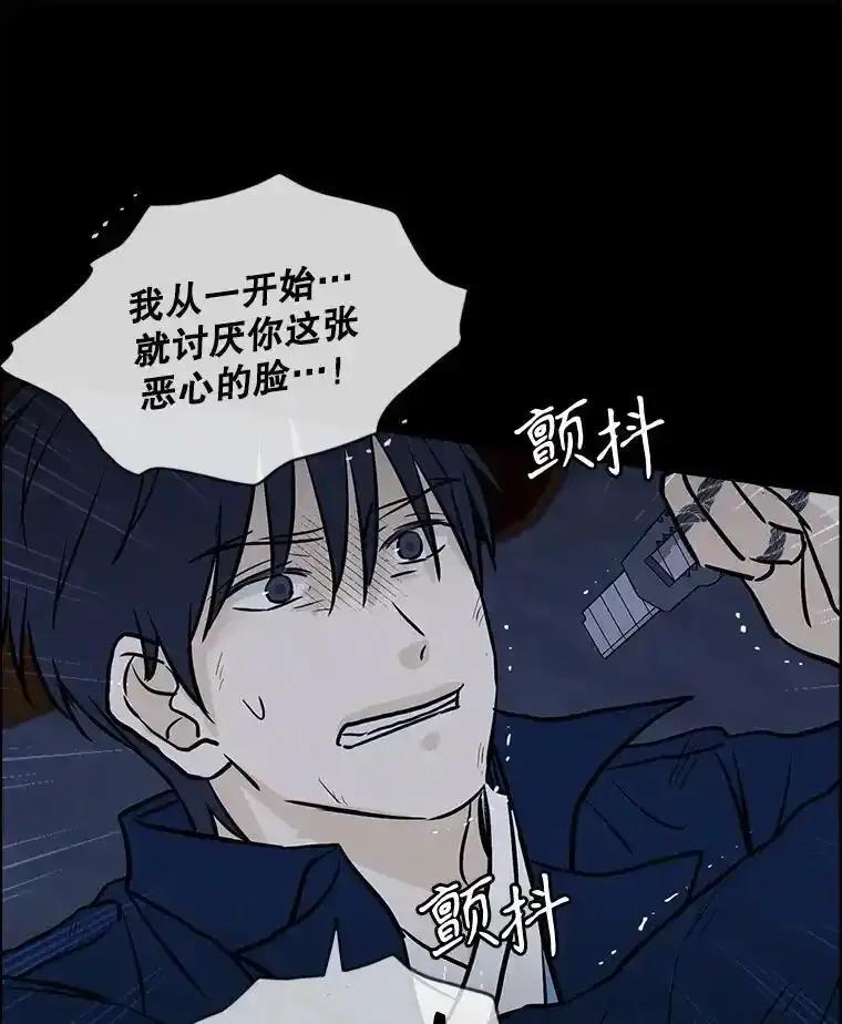 《消失的新郎》112.命运的玩笑 第34页