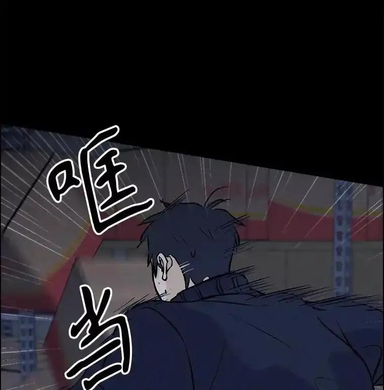 《消失的新郎》112.命运的玩笑 第15页