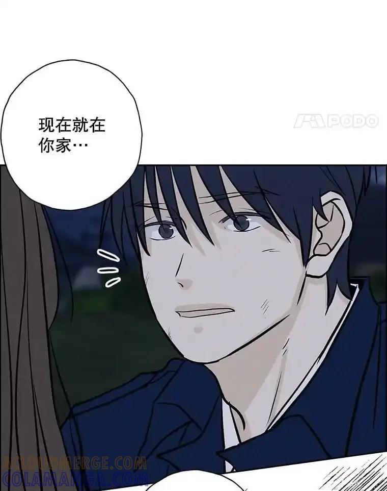 《消失的新郎》112.命运的玩笑 第73页