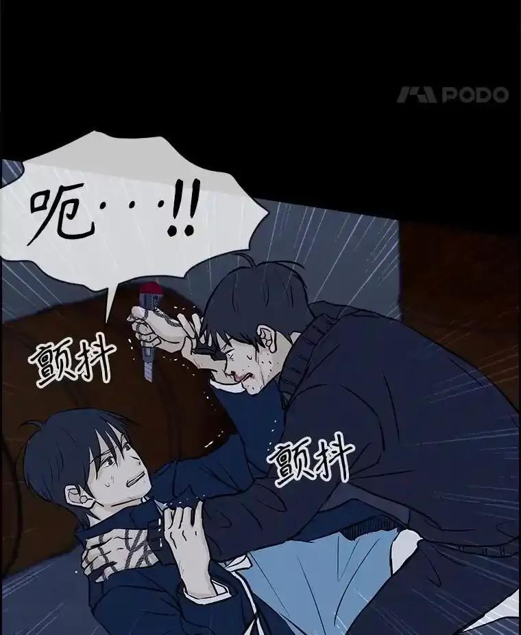 《消失的新郎》112.命运的玩笑 第26页