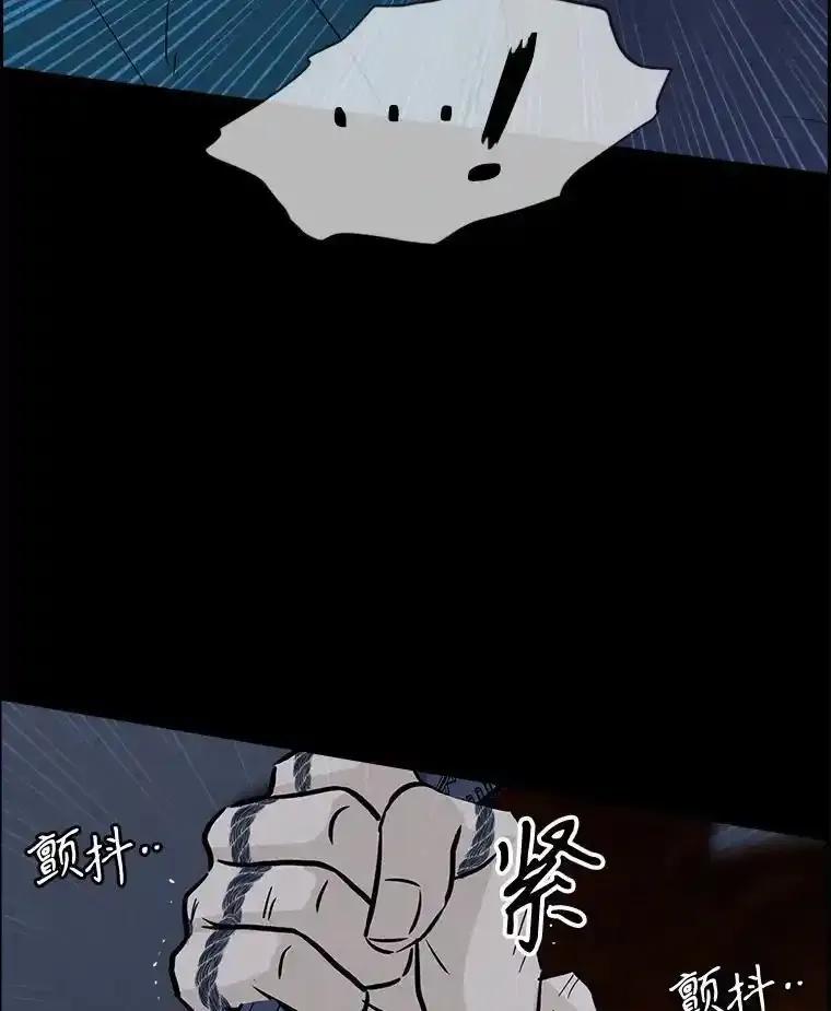 《消失的新郎》112.命运的玩笑 第31页