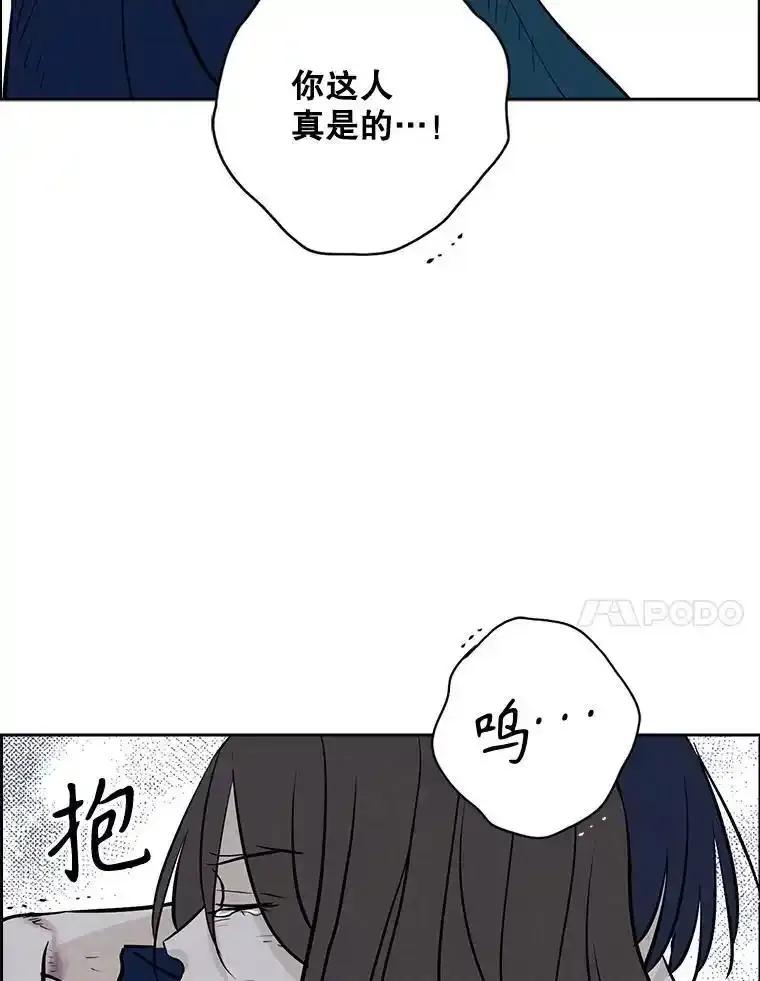 《消失的新郎》112.命运的玩笑 第66页