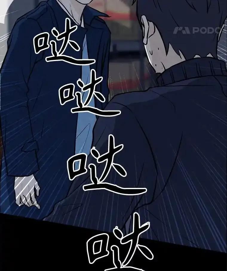 《消失的新郎》112.命运的玩笑 第11页