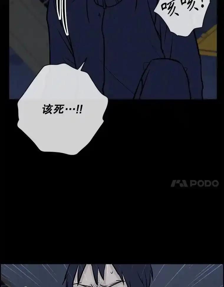 《消失的新郎》112.命运的玩笑 第7页