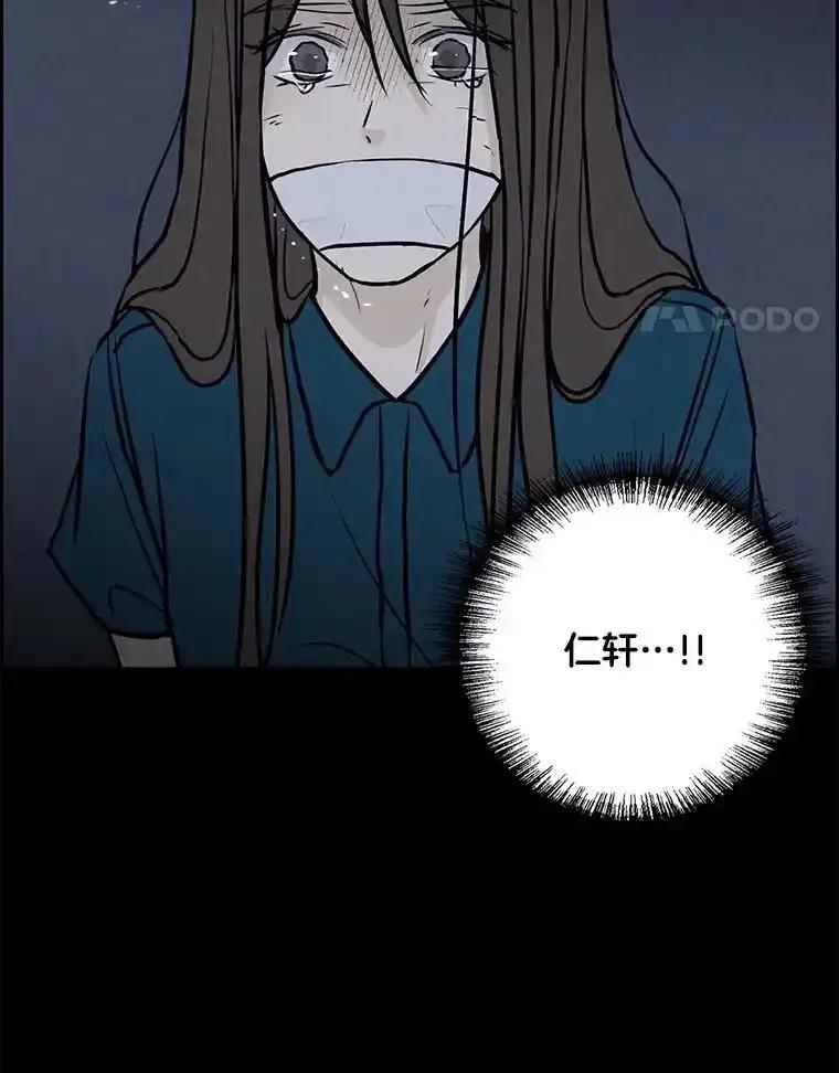 《消失的新郎》112.命运的玩笑 第4页