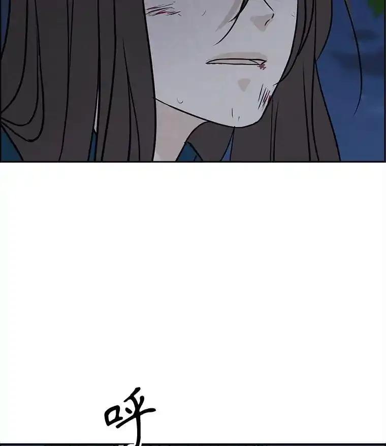 《消失的新郎》112.命运的玩笑 第103页
