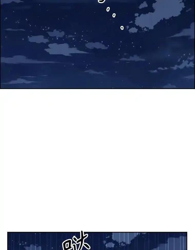 《消失的新郎》112.命运的玩笑 第55页