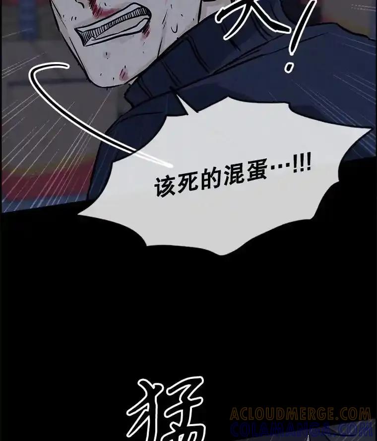 《消失的新郎》112.命运的玩笑 第21页