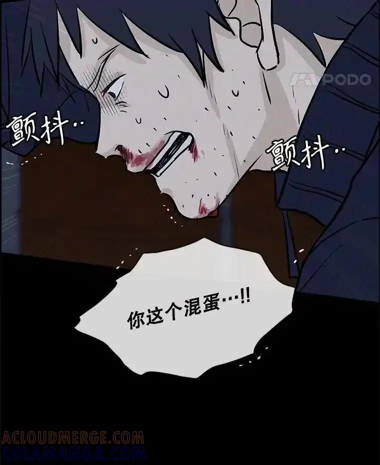 《消失的新郎》112.命运的玩笑 第33页