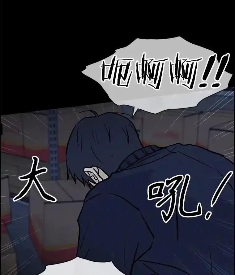 《消失的新郎》112.命运的玩笑 第19页