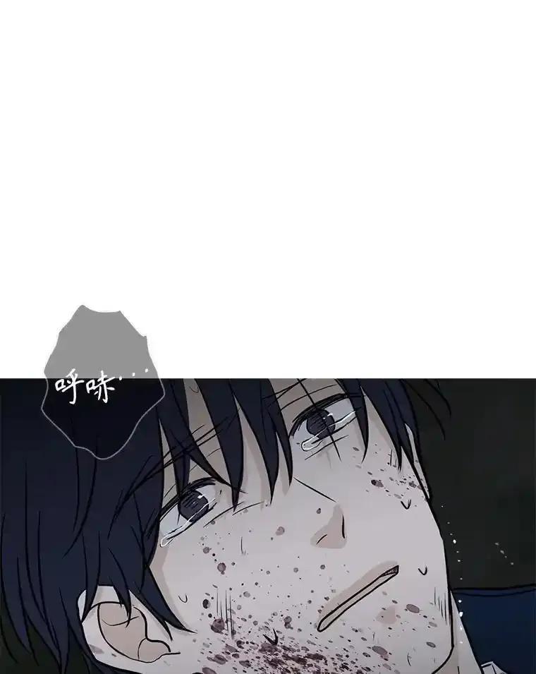 《消失的新郎》112.命运的玩笑 第114页
