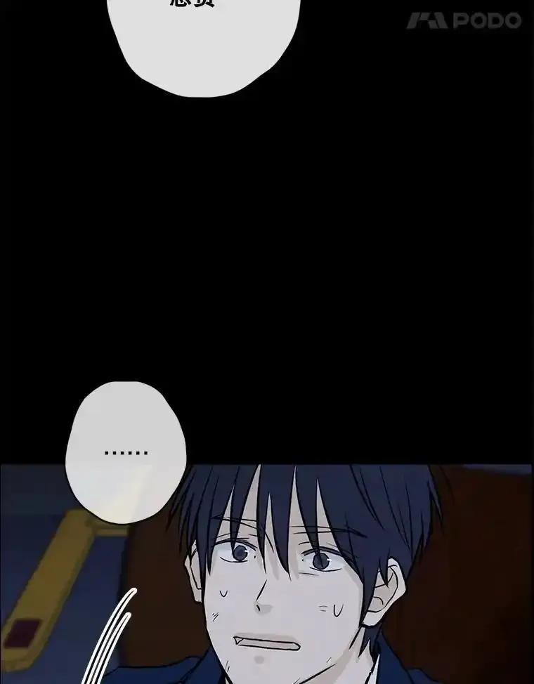 《消失的新郎》112.命运的玩笑 第50页