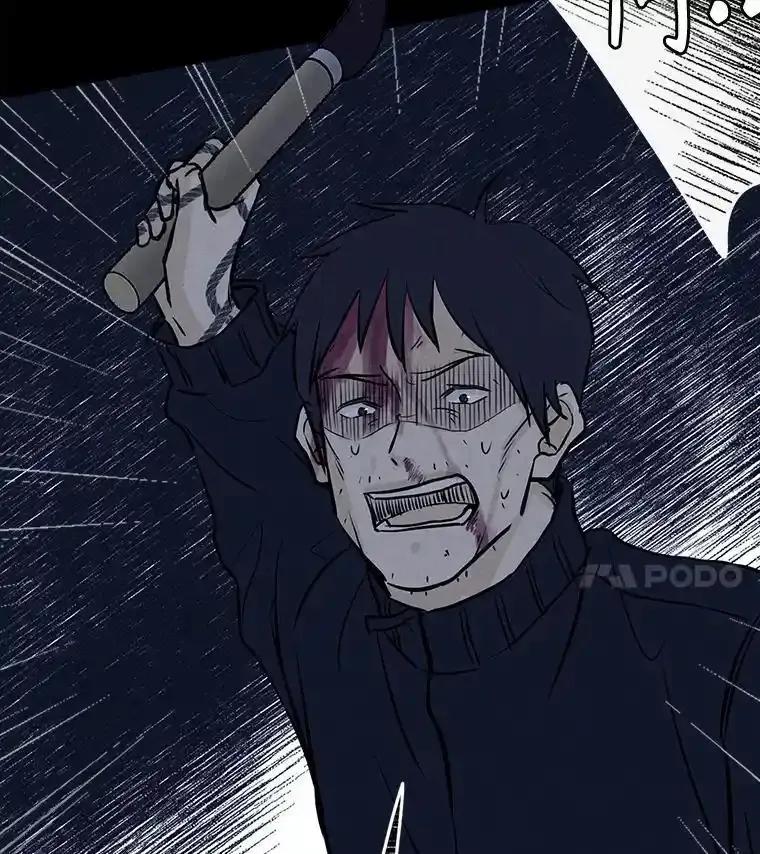 《消失的新郎》112.命运的玩笑 第83页