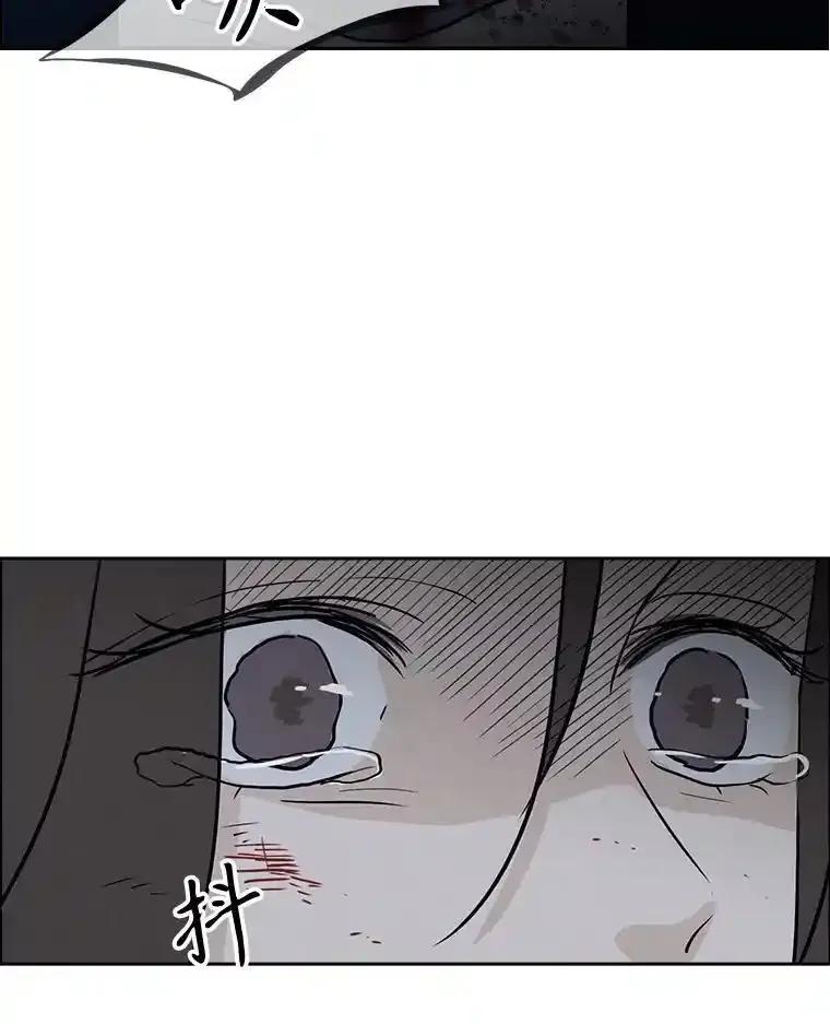《消失的新郎》112.命运的玩笑 第106页