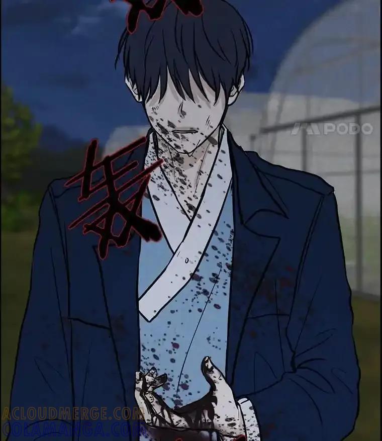 《消失的新郎》112.命运的玩笑 第101页
