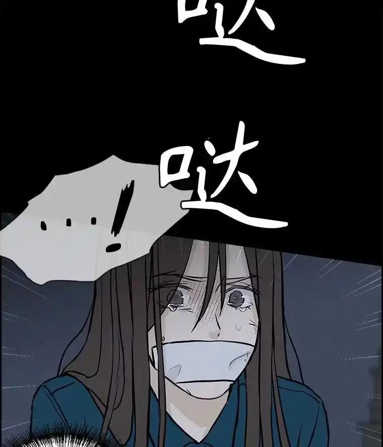 《消失的新郎》112.命运的玩笑 第23页