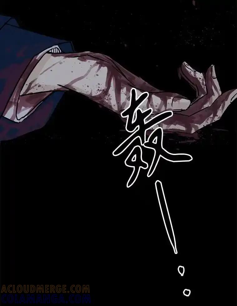 《消失的新郎》112.命运的玩笑 第141页