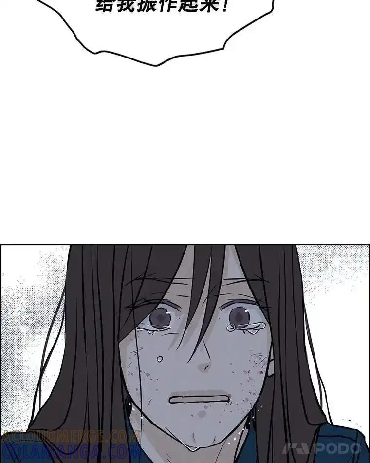 《消失的新郎》113.祈祷 第41页
