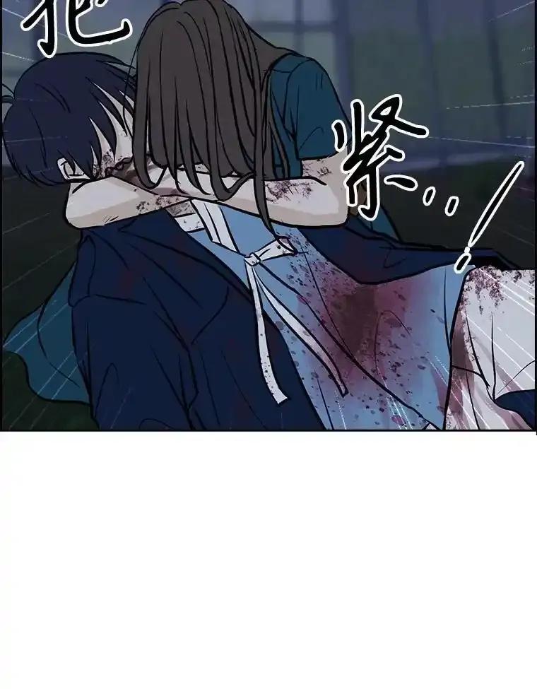 《消失的新郎》113.祈祷 第8页