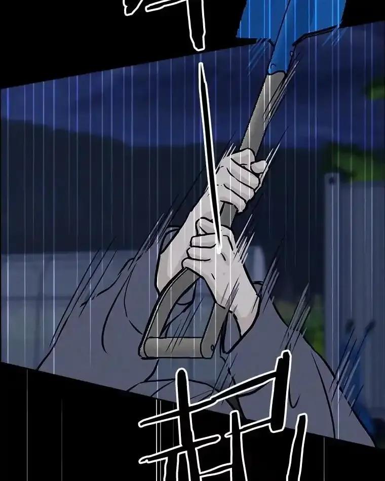 《消失的新郎》113.祈祷 第22页