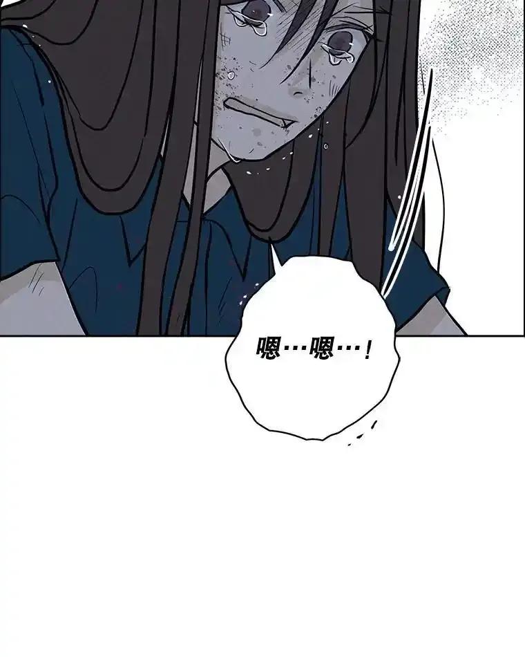 《消失的新郎》113.祈祷 第43页