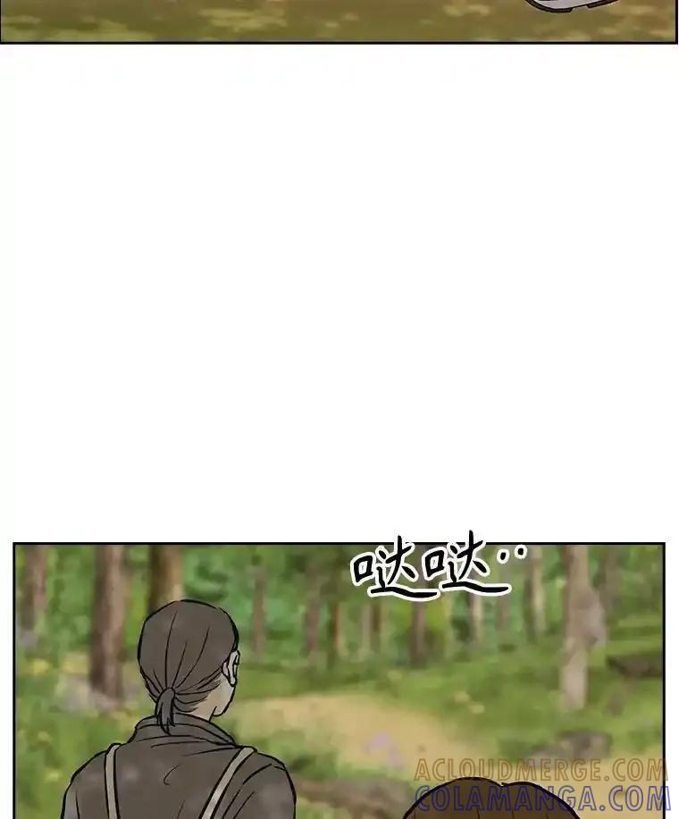 《消失的新郎》113.祈祷 第89页
