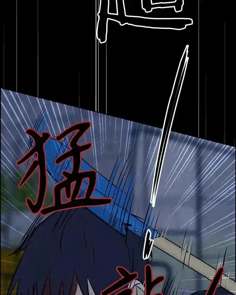 《消失的新郎》113.祈祷 第23页