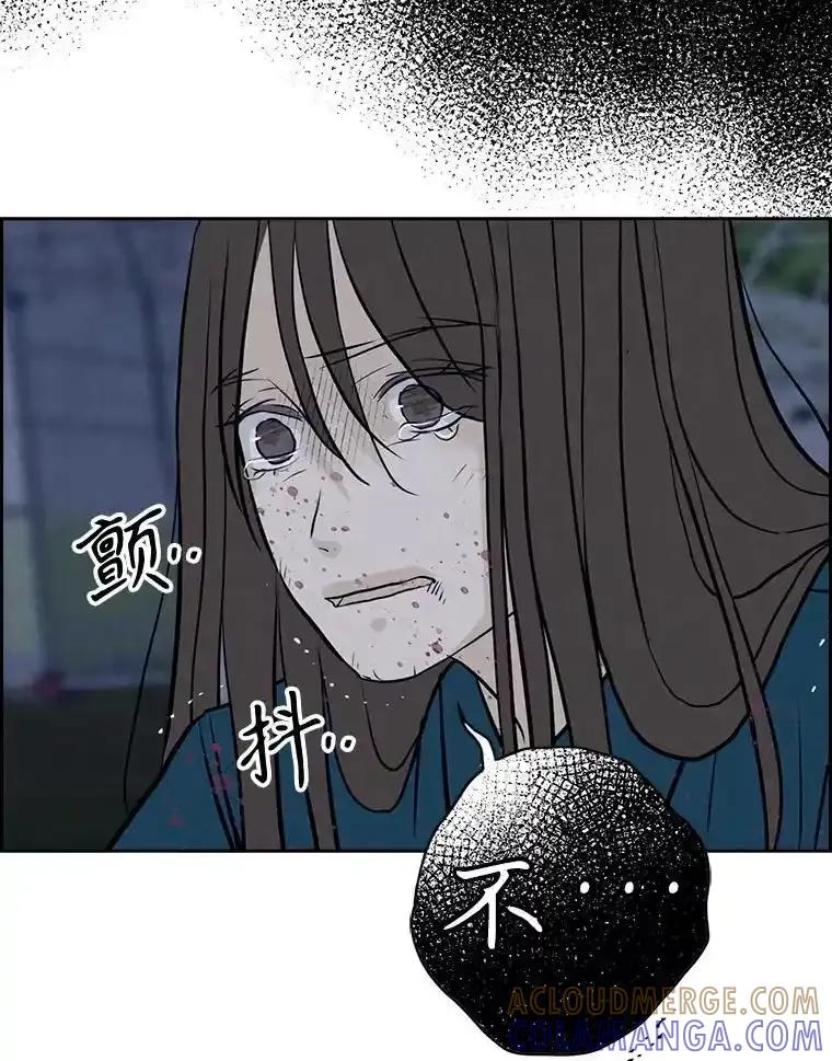 《消失的新郎》113.祈祷 第5页