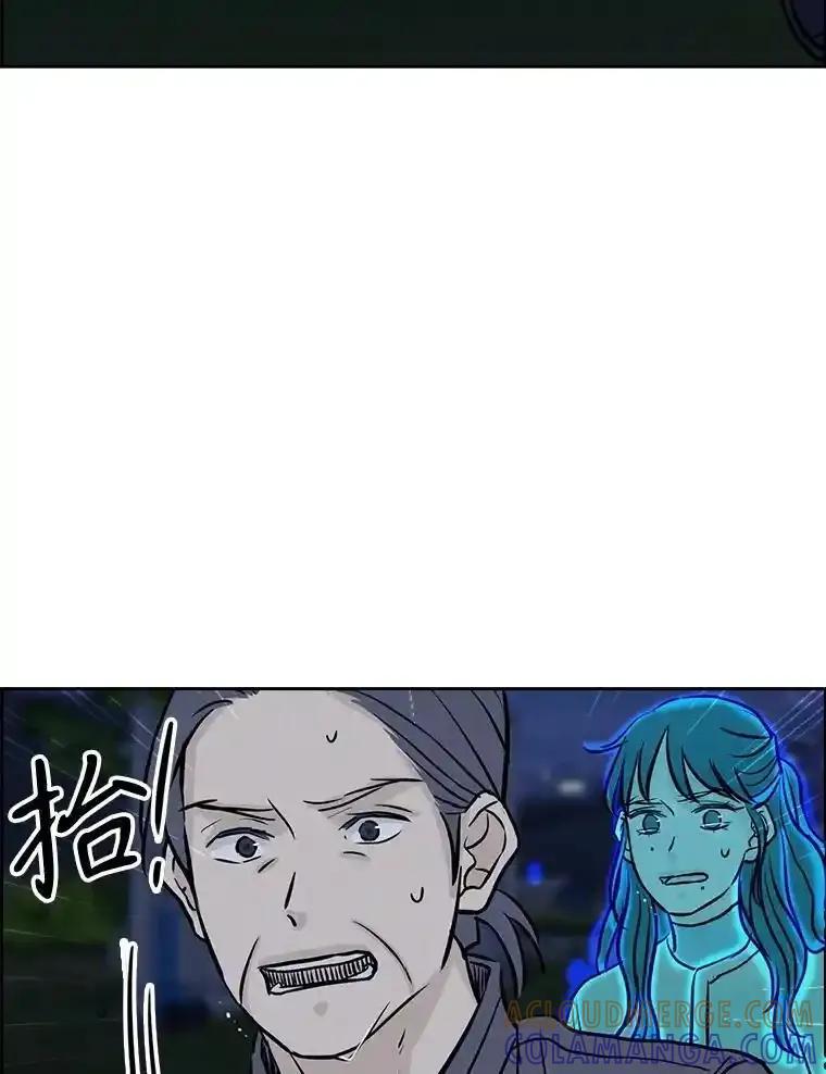 《消失的新郎》113.祈祷 第29页