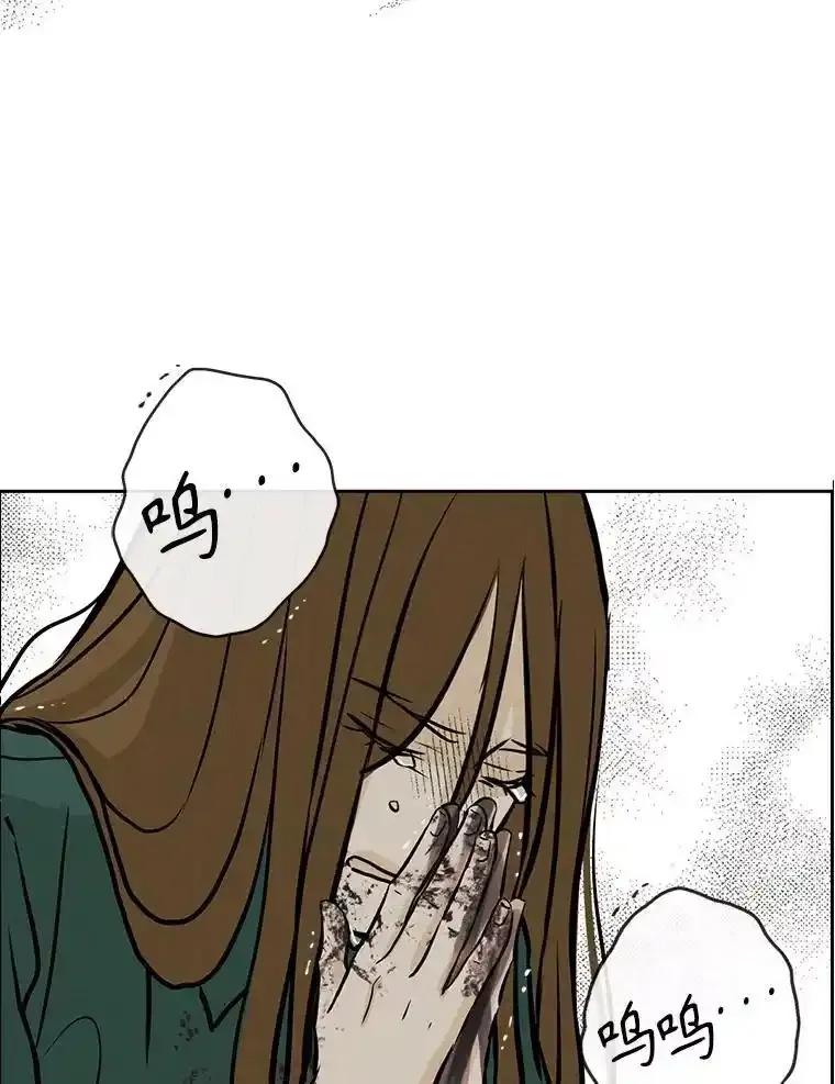 《消失的新郎》113.祈祷 第74页