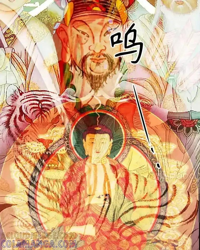 《消失的新郎》113.祈祷 第81页