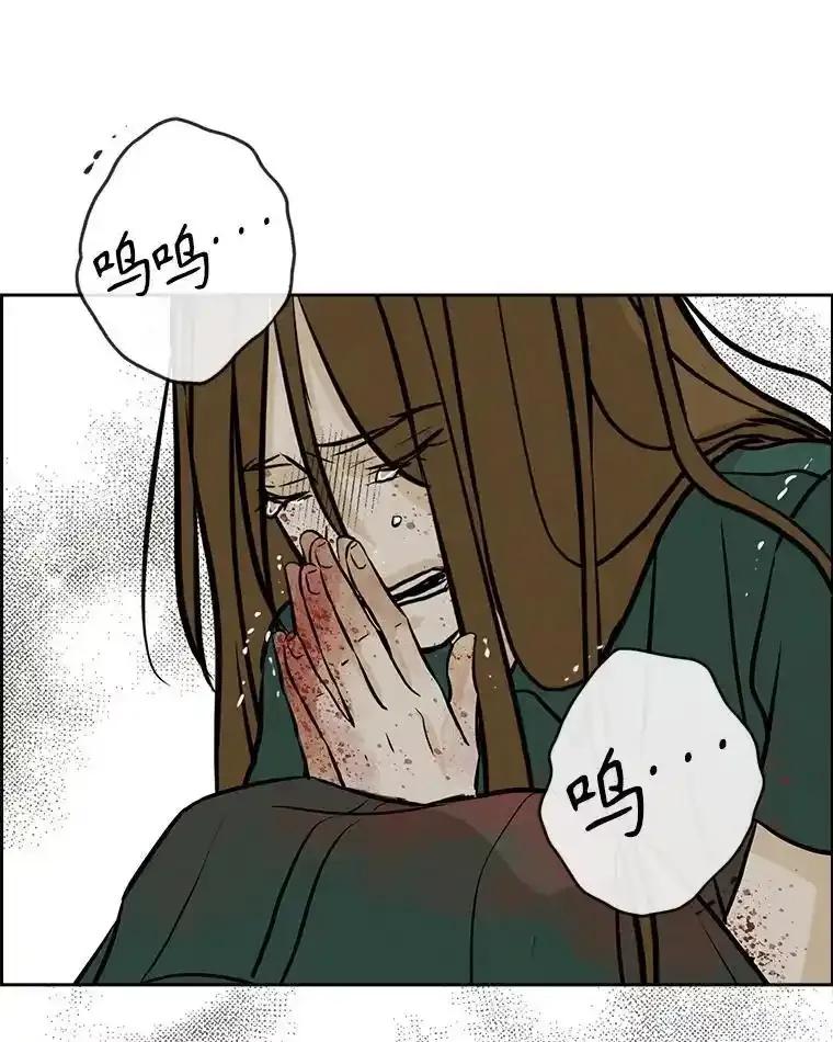 《消失的新郎》113.祈祷 第70页