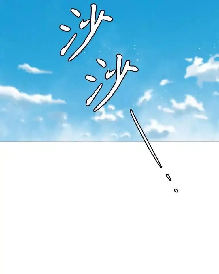 《消失的新郎》113.祈祷 第86页