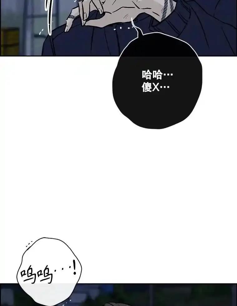 《消失的新郎》113.祈祷 第15页