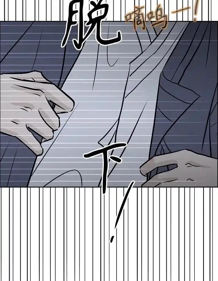 《消失的新郎》113.祈祷 第35页