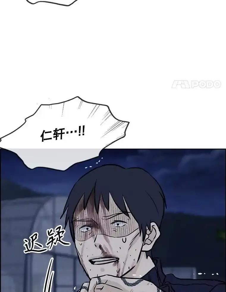 《消失的新郎》113.祈祷 第14页