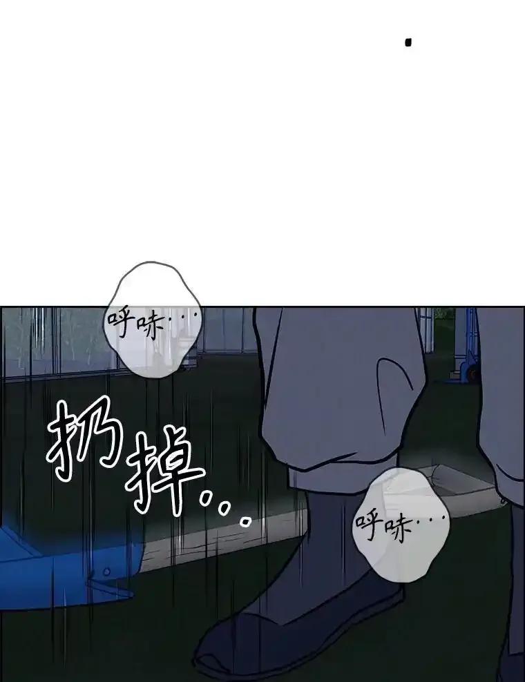 《消失的新郎》113.祈祷 第28页